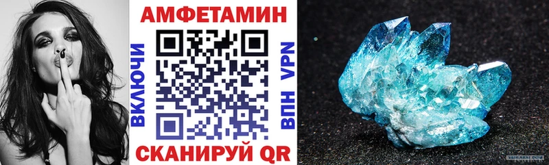 АМФЕТАМИН VHQ  Оса 