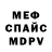 Первитин кристалл KlontZ