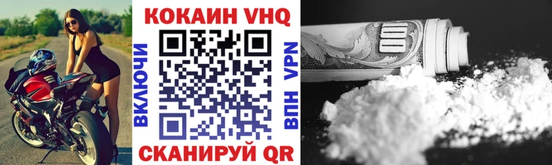 COCAIN 98%  ссылка на мегу tor  Оса 