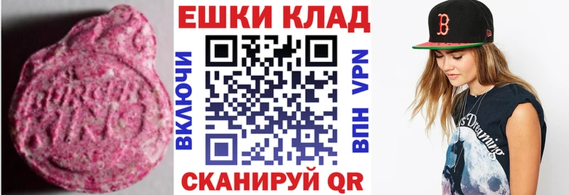 продажа наркотиков  Оса  ЭКСТАЗИ louis Vuitton 
