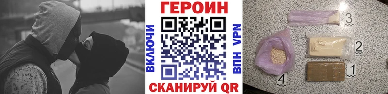 Героин Heroin  Оса 