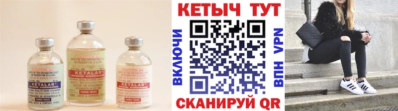 что такое наркотик  Оса  Кетамин VHQ 