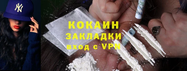 мяу мяу кристалл Гусиноозёрск