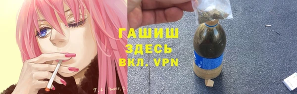 мефедрон VHQ Гусев
