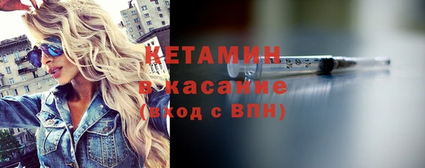 spice Гусь-Хрустальный