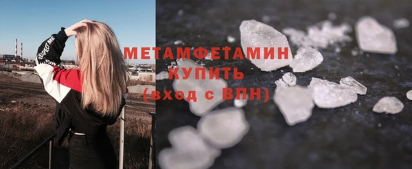 мяу мяу кристалл Гусиноозёрск