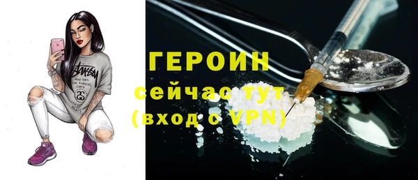 кокаин Дмитров