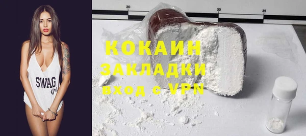 мяу мяу кристалл Гусиноозёрск