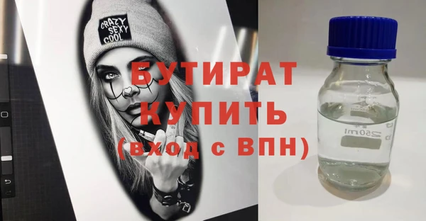 spice Гусь-Хрустальный