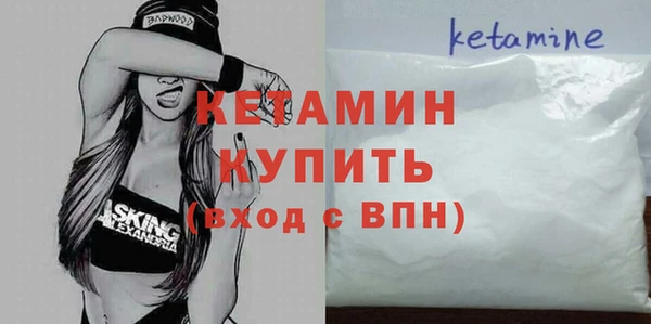 мяу мяу кристалл Гусиноозёрск