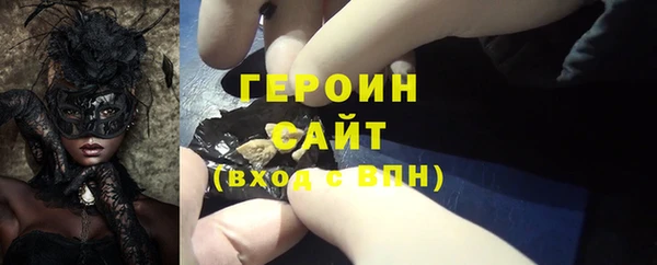 мефедрон VHQ Гусев