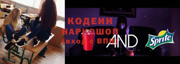 кокаин Дмитров