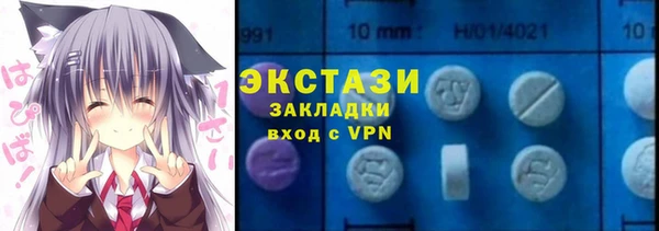 мяу мяу кристалл Гусиноозёрск