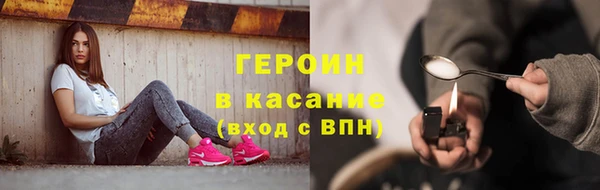 мефедрон VHQ Гусев