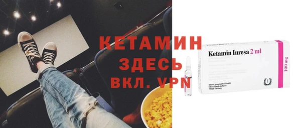 мяу мяу кристалл Гусиноозёрск