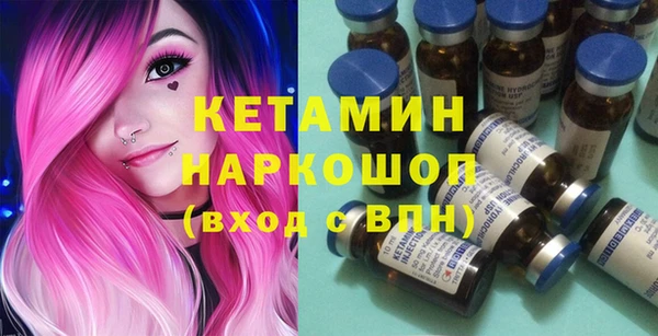 spice Гусь-Хрустальный