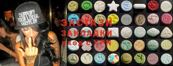 мефедрон VHQ Гусев