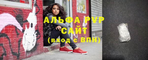 spice Гусь-Хрустальный