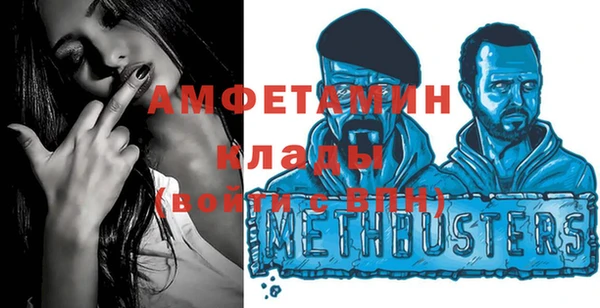 мяу мяу кристалл Гусиноозёрск