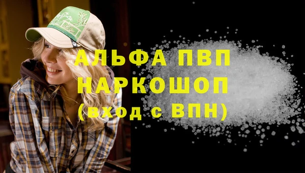 spice Гусь-Хрустальный