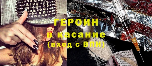 мяу мяу кристалл Гусиноозёрск