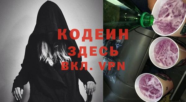 кокаин Дмитров