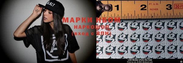 мефедрон VHQ Гусев