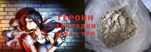 spice Гусь-Хрустальный