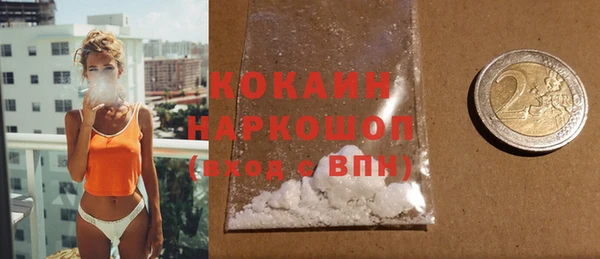 кокаин Дмитров