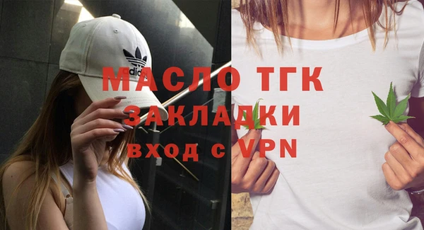 spice Гусь-Хрустальный