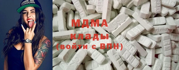 мефедрон VHQ Гусев