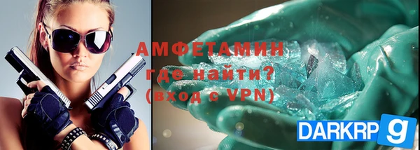 мяу мяу кристалл Гусиноозёрск