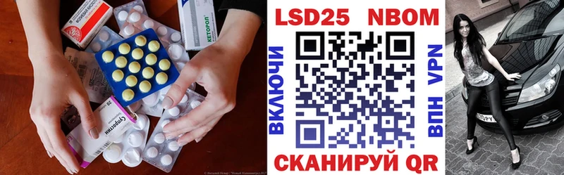 кракен зеркало shop официальный сайт Оса LSD-25 экстази кислота где продают наркотики