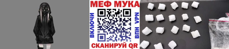 ссылка на мегу ссылка  Оса  дарк нет телеграм  МЕФ 4 MMC 