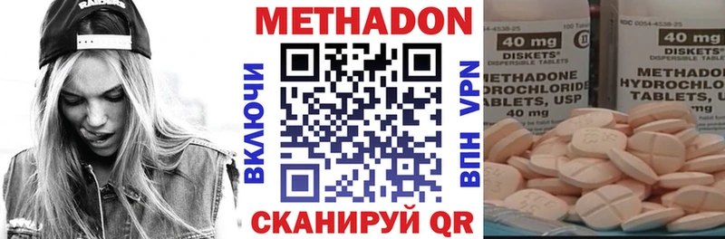 дарнет шоп  Оса  Метадон VHQ 