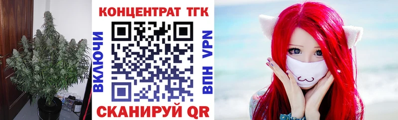 Дистиллят ТГК THC oil нарко площадка формула Оса OMG ТОР