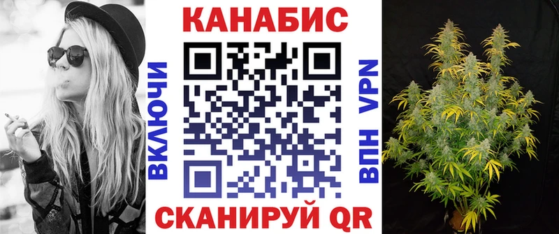 Канабис конопля  hydra tor  Оса  где продают наркотики 